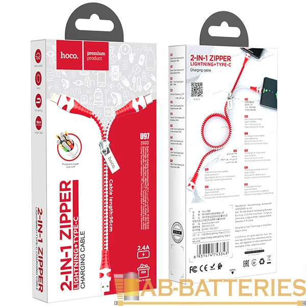 Кабель HOCO U97 USB (m)-Lightning/Type-C (m) 1.0м 2.4A пластик красный белый (1/22/220)