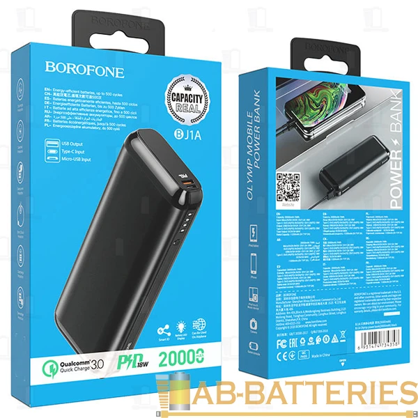 Внешний аккумулятор Borofone BJ1A 20000mAh 2.0A 1USB/Type-C QC3.0 черный (1/27)