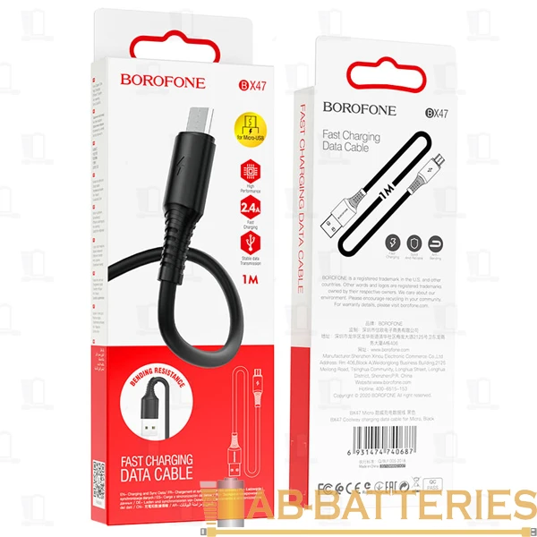 Кабель Borofone BX47 USB (m)-microUSB (m) 1.0м 2.4A ПВХ черный (1/360)