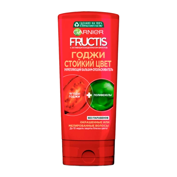 Бальзам для волос Garnier Fructis Стойкий цвет Годжи 200мл (1/12)