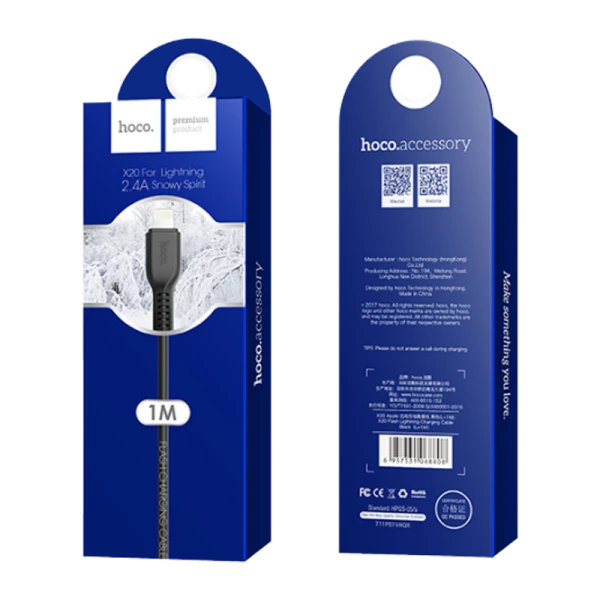 Кабель HOCO X20 USB (m)-Lightning (m) 1.0м 2.4A ПВХ черный (1/30/300)
