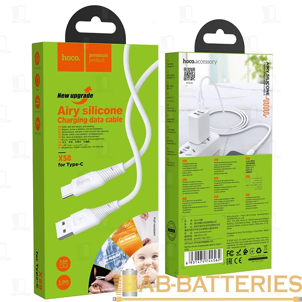 Кабель HOCO X58 USB (m)-Type-C (m) 1.0м 3.0A силикон белый (1/22/220)