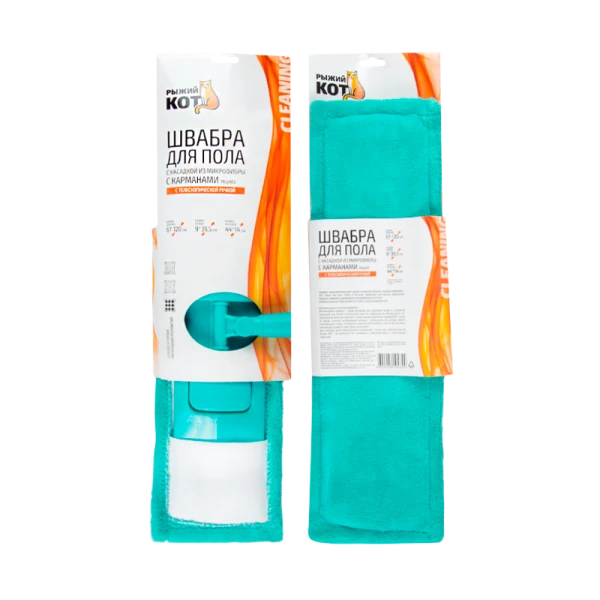 Швабра для пола Рыжий кот 120см телескопическая с насадкой из микрофибры MopM3 бирюзовый (1/12)