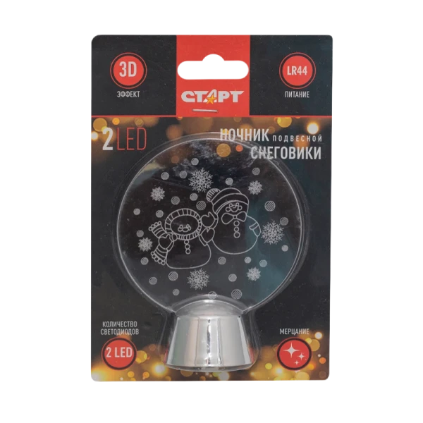 Ночник Старт "Снеговик" белый