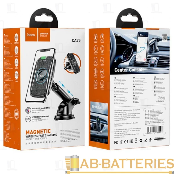 Держатель автомобильный HOCO CA75 на торпеду/в воздуховод магнит беспр. зар. Qi черный (1/80)