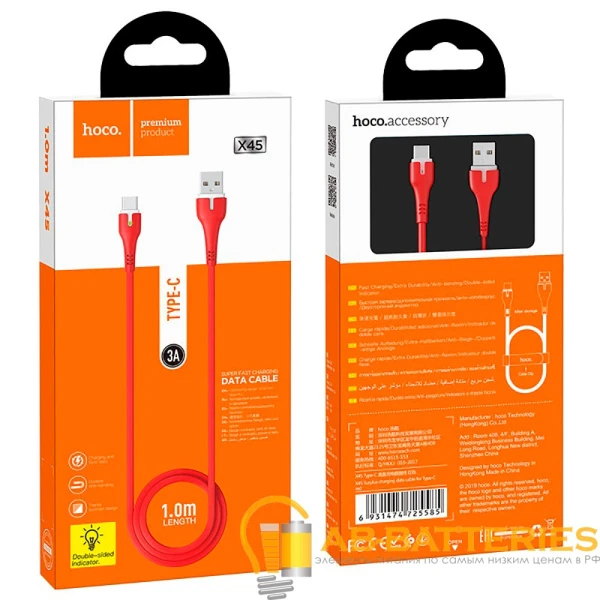 Кабель HOCO X45 USB (m)-Type-C (m) 1.0м 2.4A TPE красный (1/22/220)