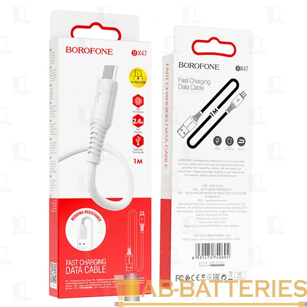 Кабель Borofone BX47 USB (m)-microUSB (m) 1.0м 2.4A ПВХ белый (1/360)