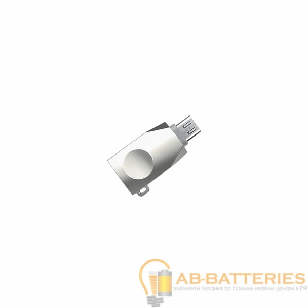 Переходник HOCO UA10 microUSB (m)-USB (f) пластик серебряный (1/32/320)