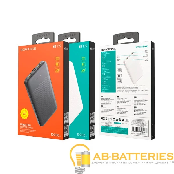 Внешний аккумулятор Borofone BT27 10000mAh 2.0A 2USB/Type-C черный (1/56)