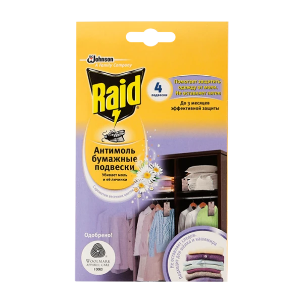 Антимольные подвески RAID с ароматом весенних цветов 4шт. (1/6)