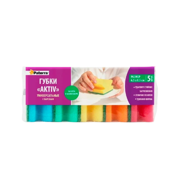 Губки кухонные AKTIV с вырезами, 5 шт. в упаковке, 65 х 85 х 40 мм, PATERRA (1/45)