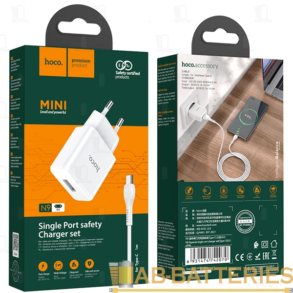 Сетевое З/У HOCO N9 1USB 2.1A с кабелем Type-C белый (1/12/120)