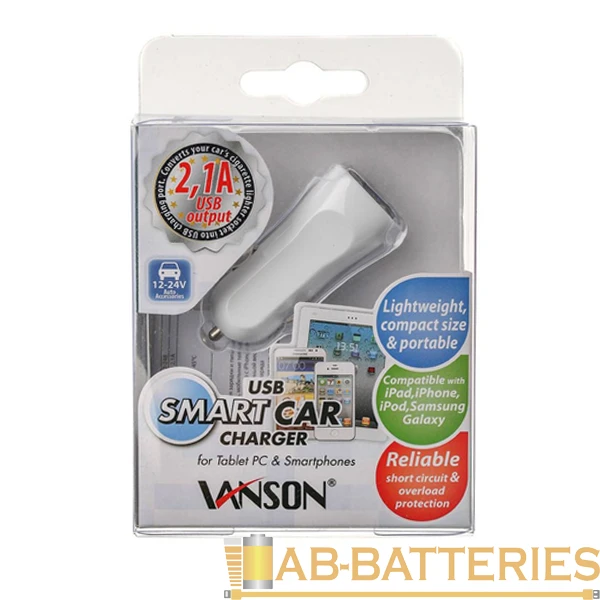 Автомобильное З/У Vanson CAS-7USB