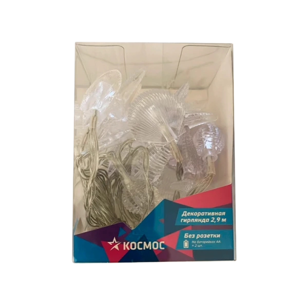 Гирлянда Космос Морская 20LED 2,9+0,3м ракушки/звезды/раковины синий (1/24)