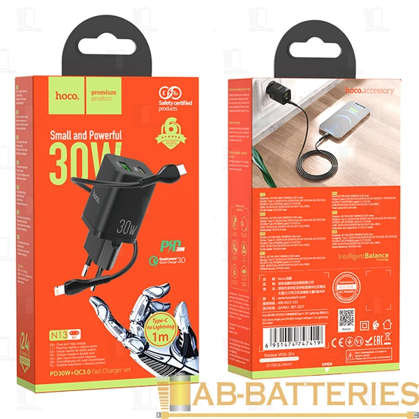 Сетевое З/У HOCO N13 1USB/Type-C 30W QC3.0 с кабелем Type-C-Lightning черный (1/12/120)