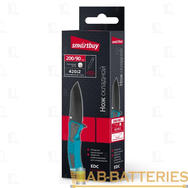 Нож складной Smartbuy Tools 200 мм, EDC, лезвие 95 мм, кинжальное, сталь 420J2,/160
