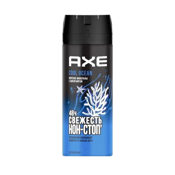 Дезодорант мужской AXE Cool Ocean спрей 150мл (1/6)