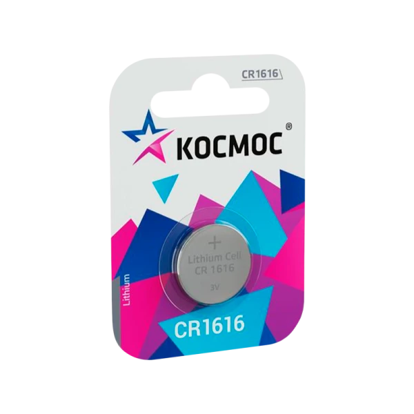 *Батарейка Космос CR1616 BL1 Lithium 3V (1/12/576) 