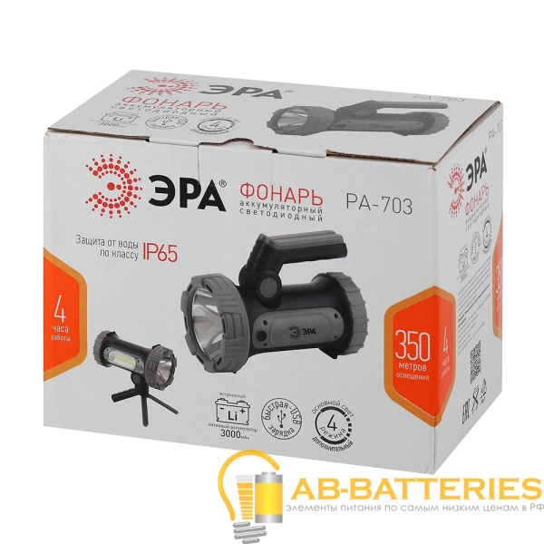 Фонарь туристический ЭРА PA-703 10W COB от аккумулятора IP65 серый черный