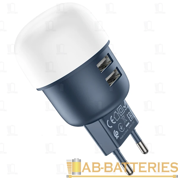 Сетевое З/У HOCO C87A 2USB 2.4A с ночником синий (1/8/80)