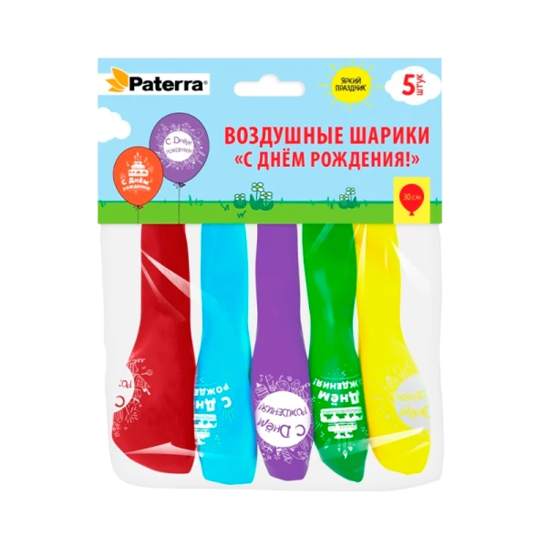 Воздушные шарики "С Днем Рождения!", 30 см, круглые, разноцвет с рисунком, 5шт.в уп., PATERRA (1/50)