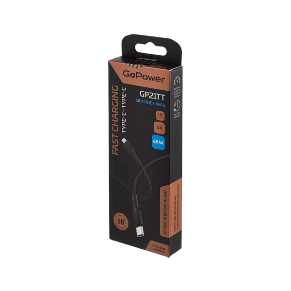 Кабель GoPower GP21TT Type-C (m)-Type-C (m) 1.0м 3.0A 60W силикон черный (1/200/800)