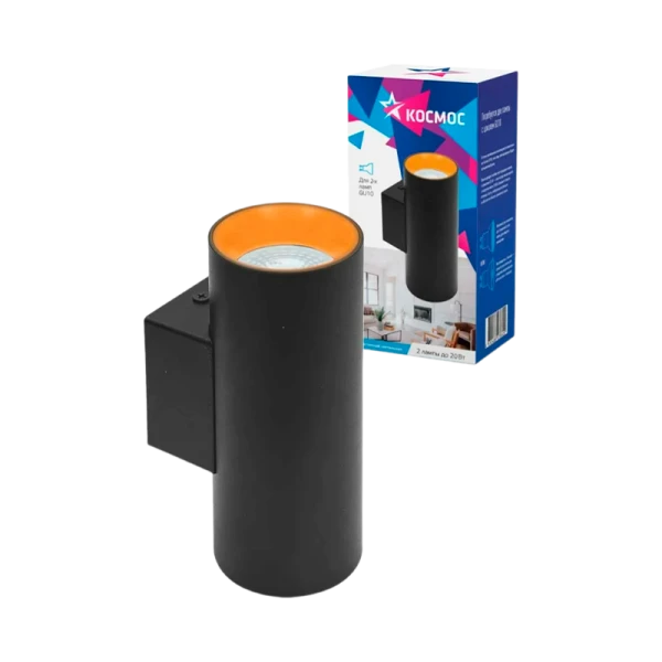 Светильник светодиодный Космос FixtGU10_003Black 20W 220V GU10 IP20 потолочный под 2 лампы черный