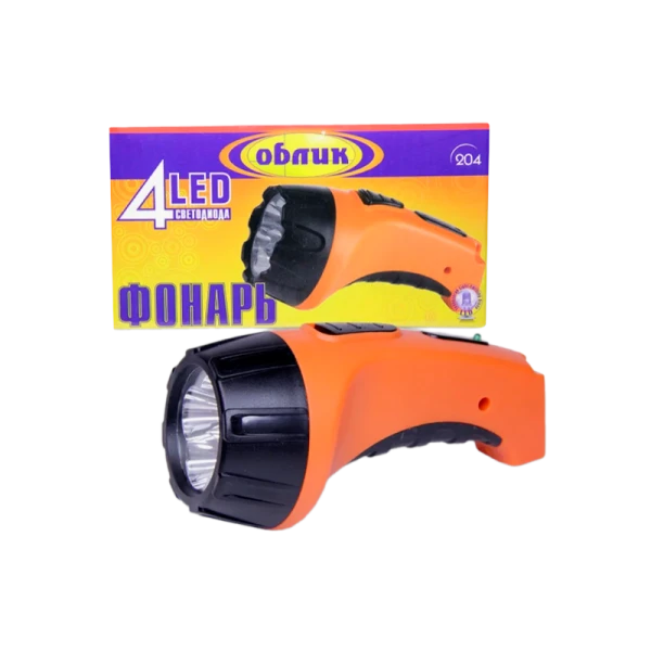 Фонарь универсальный Облик 204 4LED от аккумулятора оранжевый