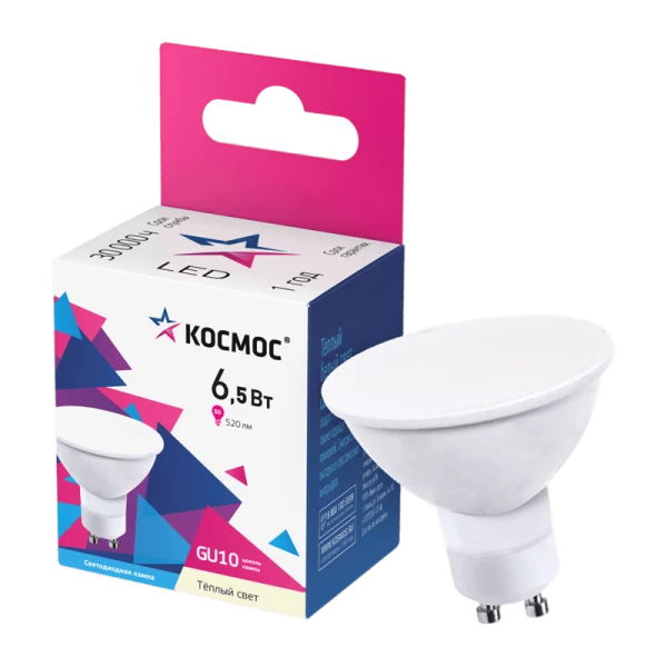 *Лампа светодиодная Космос GU10 6.5W 3000К 220-240V софит матовая (1/10/80) 
