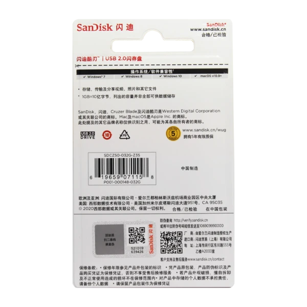 Флеш-накопитель SanDisk Cruzer Blade CZ50 32GB USB2.0 пластик CN (Китай) черный (1/50)