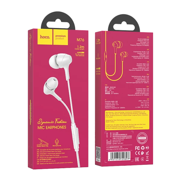 Наушники внутриканальные HOCO M76 с микр. белый (1/21/210)