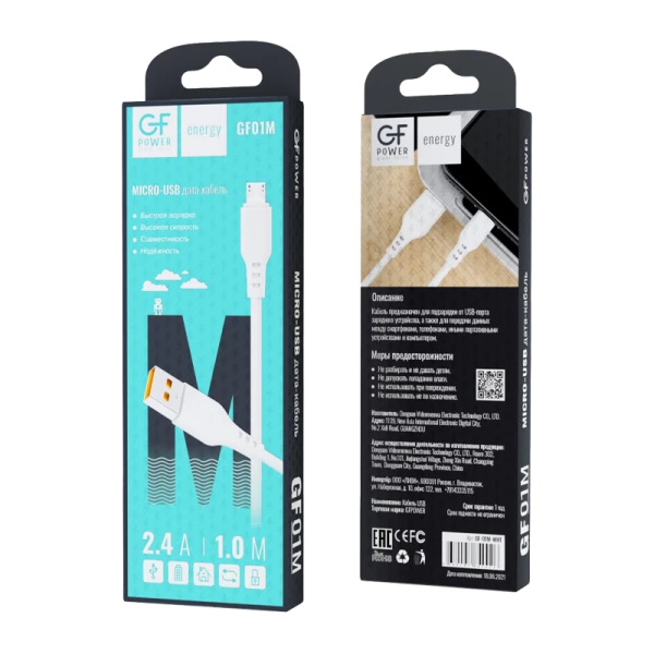 Кабель GFPower 01M USB (m)-microUSB (m) 1.0м 2.4A ПВХ белый (1/200/800)
