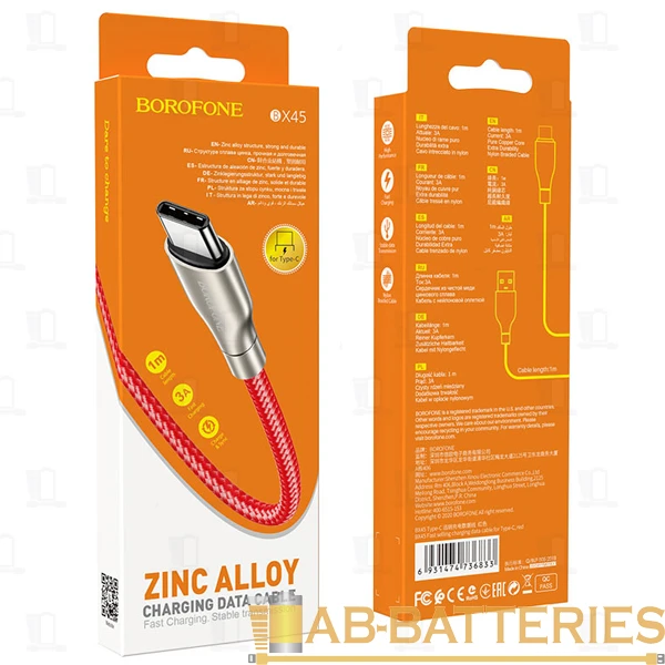Кабель Borofone BX45 USB (m)-Type-C (m) 1.0м 2.4A нейлон красный (1/360)