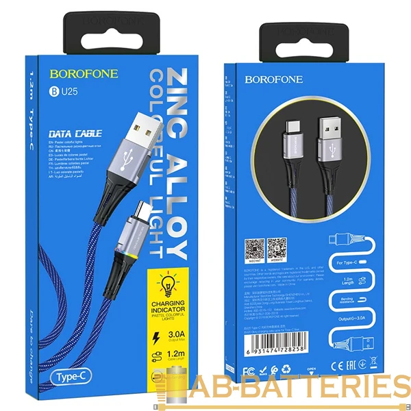 Кабель Borofone BU25 USB (m)-Type-C (m) 1.2м 2.4A ткань синий (1/42/168)