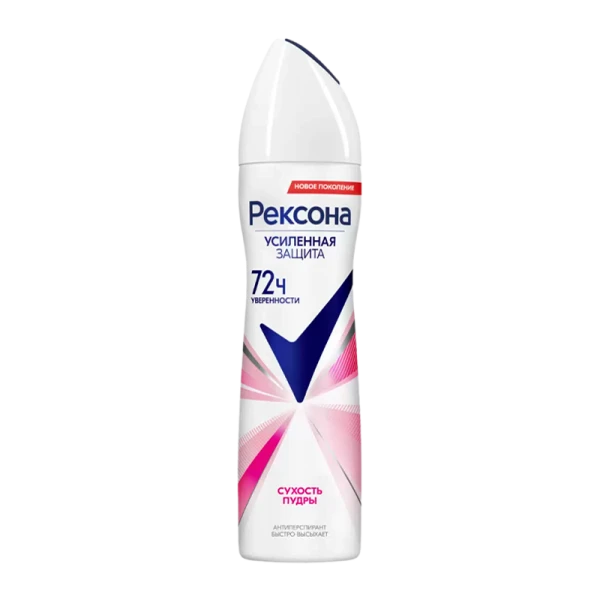 Дезодорант женский Rexona Сухость пудры спрей 150мл (1/6)