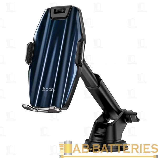 Держатель автомобильный HOCO S45 присоска беспр. зар. Qi серый (1/48)