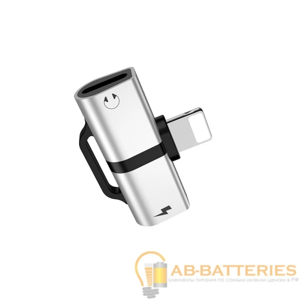 Переходник HOCO LS20 Lightning (m)-2xLightning (f) пластик серебряный (1/30/300)