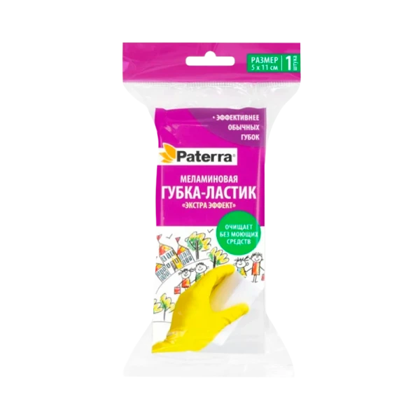 Губка меламиновая PATERRA extra эффект 52 х 110 х 40 мм (1/70)