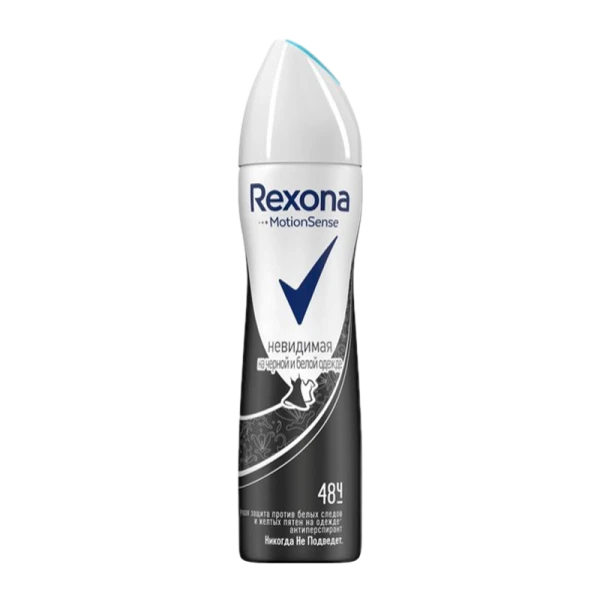 Дезодорант женский Rexona Невидимый для черного/белого спрей 150мл (1/6)