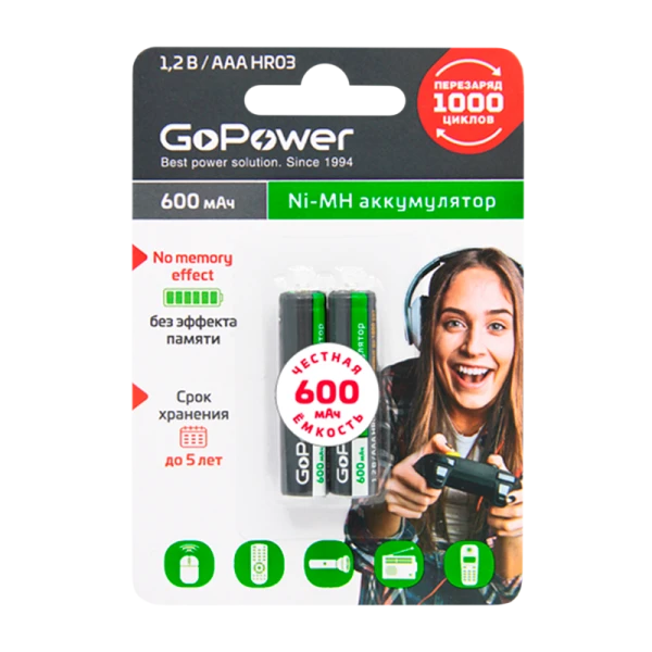 Аккумулятор бытовой GoPower HR03 AAA BL2 NI-MH 600mAh (2/20/320)
