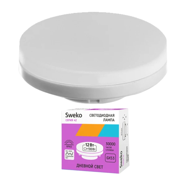 Лампа светодиодная Sweko GX53 12W 6500К 230V таблетка (1/10/100)