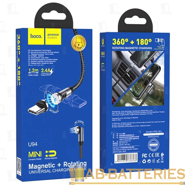 Кабель HOCO U94 USB (m)-Type-C (m) 1.2м 2.4A ткань 360° черный (1/22/220)