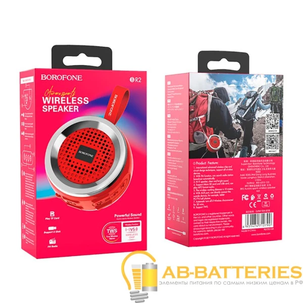 Портативная колонка Borofone BR2 bluetooth 5.0 красный (1/80)