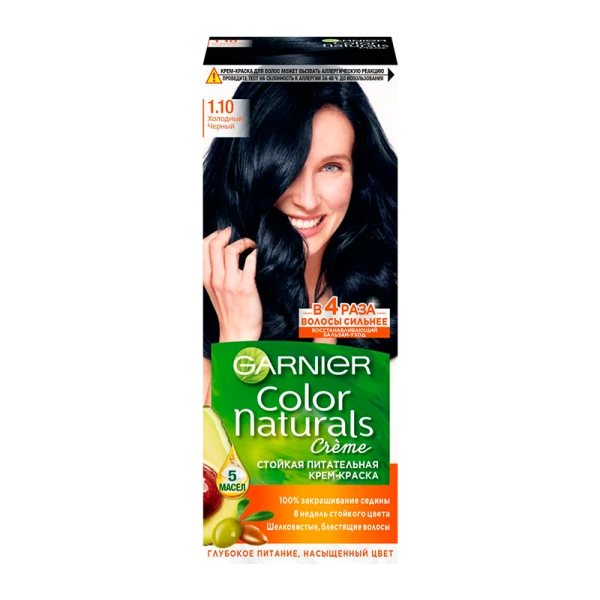 Краска для волос GARNIER Color Naturals 110мл 1.10 Холодный черный (1/12)