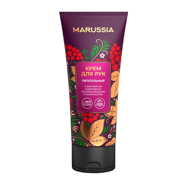 MARUSSIA Крем для рук питат. с экстрактом черной смородины, маслом миндаля и пантенолом 75 мл.