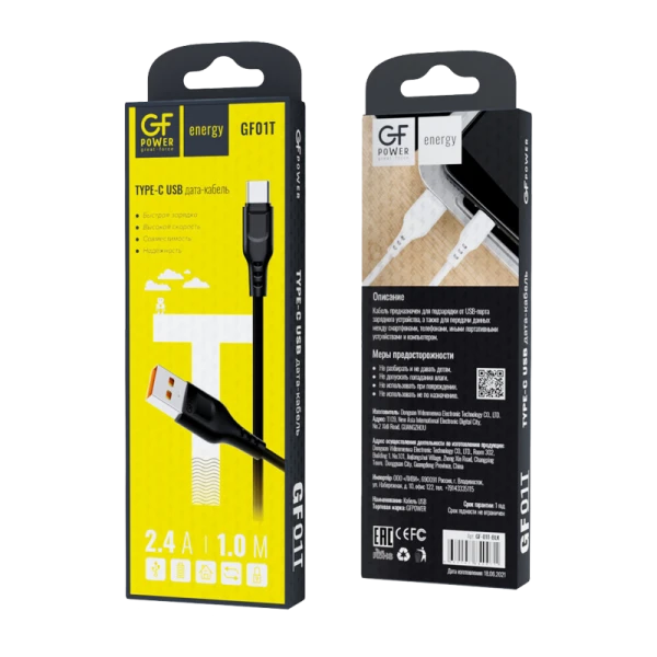 Кабель GFPower 01T USB (m)-Type-C (m) 1.0м 2.4A ПВХ черный (1/200/800)