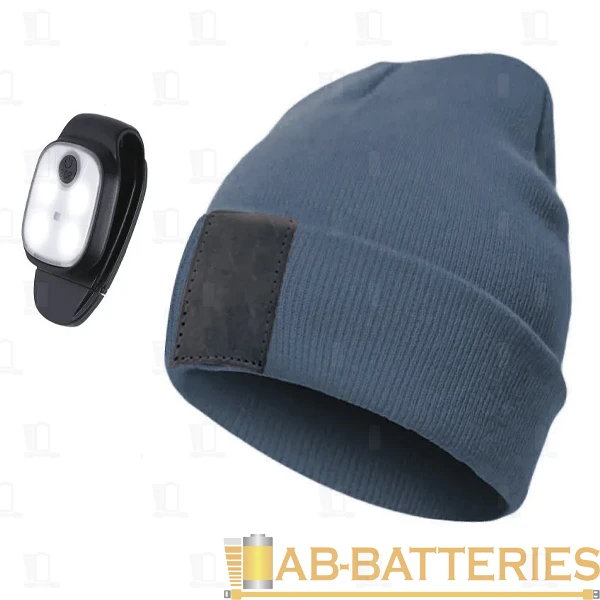 Шапка КОСМОС&nbsp;&nbsp;со съемным фонарём-клипсой для крепления серая