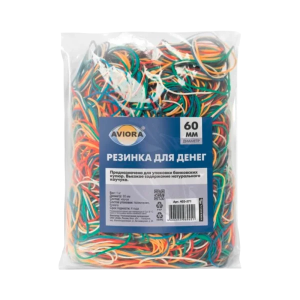 Резинка Aviora для банкнот 60мм 1 кг в уп. (1/10)