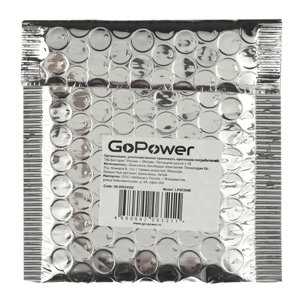 Аккумулятор Li-Pol GoPower LP803048 PK1 3.7V 1200mAh с защитой (1/10)