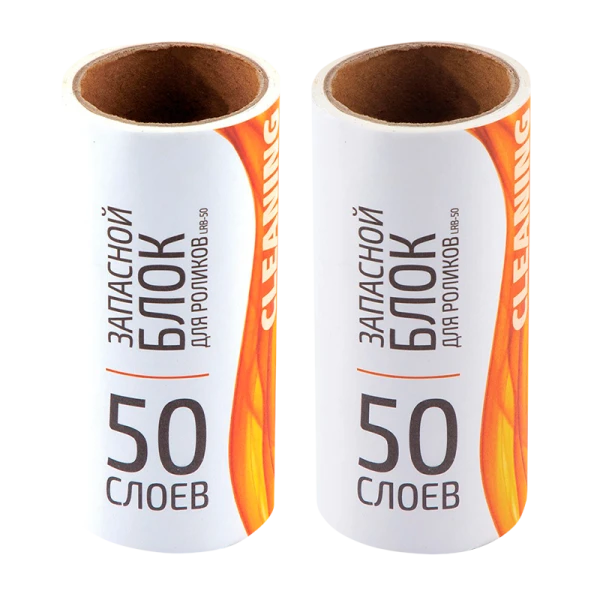 Сменный блок для чистки одежды Рыжий кот LRB-50 50сл. 2шт. (1/24)